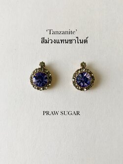 Tanzanite สีม่วงเข้มแทนซาไนท์