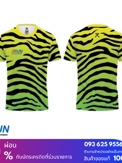 ERUN ERUN T-Shirt Zebra Aurora New