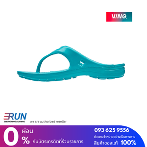 VING Elite 1.5 เขียวน้ำทะเล Turquoise Green