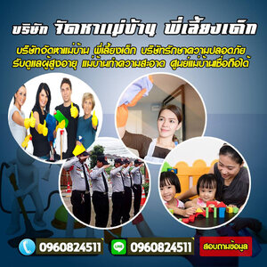 พยาบาลพิเศษ โทร 096-0824511 พยาบาลผู้ป่วยที่บ้าน พยาบาลพิเศษ รับเฝ้าไข้ ดูแลผู้ป่วย