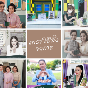 รีวิวนอนไม่หลับเราเยอะมากจริงๆค่ะ