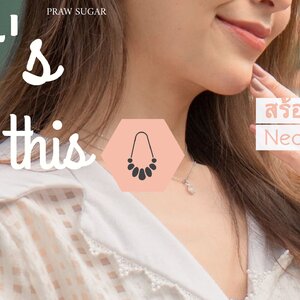 สร้อยคอ-Necklaces