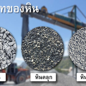 รับทำงานพื้นทรายล้าง โทร 062-9954226 ช่างทรายล้าง หินขัด ปูหินอ่อน ราคาถูก งานดี โดยช่างมืออาชีพ