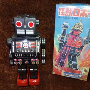 Metal House Dino Robot Tin Toy 90s