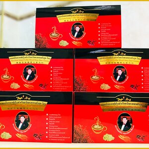 กาแฟสมุนไพรเพื่อสุขภาพ