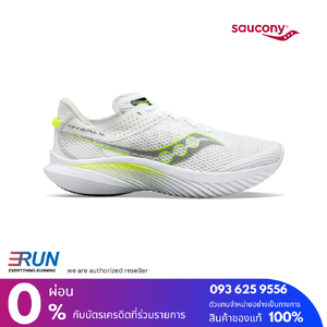 Saucony Saucony Kinvara 14 Men New