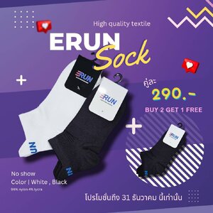 ERUN ERUN Sock - high quality running sock New