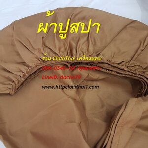 ผ้าปูสปา ผ้าปูที่นอนสปา ผ้าปูเตียงนวดราคาถูก