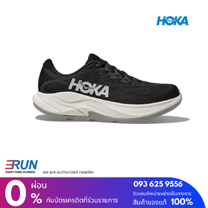 HOKA Rincon 4 Men Wide (หน้าเท้ากว้าง) New color