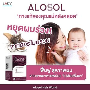 9 เดือนแห่งความสุข ที่คุณแม่แลกมาด้วยร่างกายที่เปลี่ยนแปลงไปมากมาย