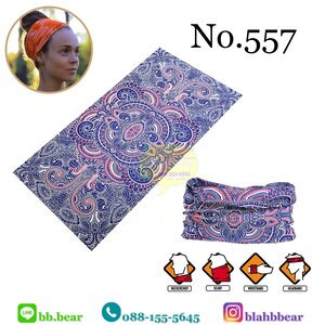 - ลายศิลป์อินเดีย