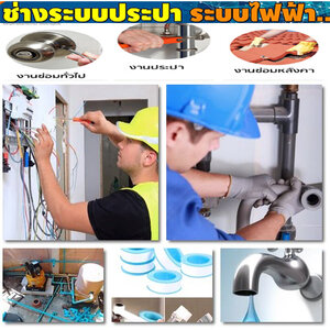 ต้องการช่างไฟฟ้า โทร 088-9958407 ซ่อมบ้านไฟดับ ช่างซ่อมไฟฟ้า รับเหมาติดตั้งไฟฟ้า เดินไฟบ้าน
