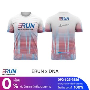 ERUN T-Shirt ERUN X DNA Limited Edition