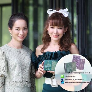 ร้านEstellaPro M4X อาหารเสริมวัยทอง ตัวแทนระดับ VIP จากบริษัทโดยตรง
