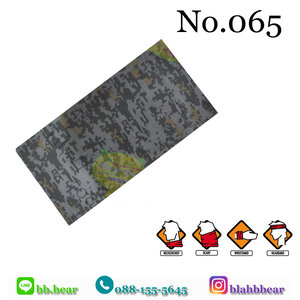 - ลายดิจิตอล