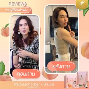 รีวิวหลังทานเพอพีช&เอสชัวร์
