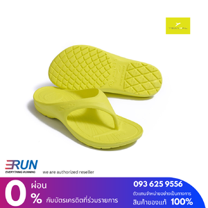 YSANDAL Marathon Green Lime เขียวมะนาว