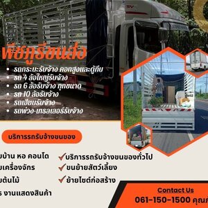 ตู้แบบไหนแยกชิ้นได้ แบบไหนไม่ควรถอด ก่อนขนย้ายควรจะรู้