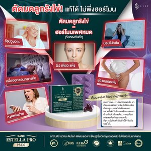 ##ตัดรังไข่ไปแล้ว...ร่างกายเราจะเกิดอะไรขึ้น##