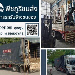 อุปกรณ์ safety ที่ รถรับจ้างขนของ ควรมีติดรถ