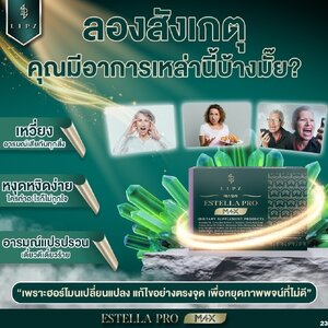 ร้อนวูบวาบ สัญลักษณ์สำคัญของการเข้าสู่วัยทอง