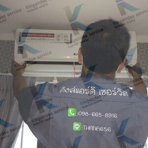 ร้านคิงส์แอร์ดีบริการรับย้ายแอร์จังหวัดอำนาจเจริญ โทร0985568916