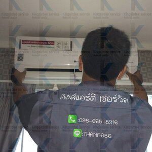 ช่างซ่อมแอร์จังหวัดอำนาจเจริญ (ร้านคิงส์ดีเซอร์วิสอำนาจเจริญ) โทร 098-665-8916