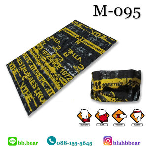 - M-Series Limited จำนวนจำกัด