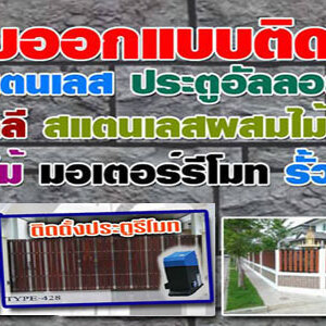 ติดตั้งฉากกั้นห้อง โทร 092-7469824 ห้องกระจกกั้นแอร์ ปรับแสงวอลเปเปอร์ มู่ลี่ แนะนำร้านฉากกั้นห้องฉากกั้นแอร์