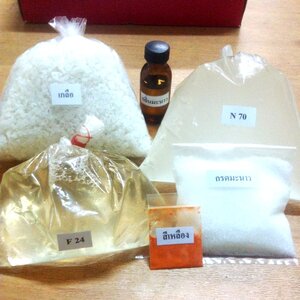 อุปกรณ์ทำความสะอาดและฆ่าเชื้อโรคในแปลงปลูก