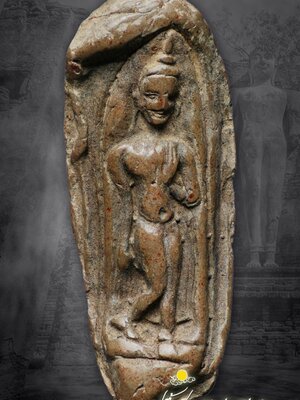 พระลีลาเม็ดขนุน จ.กำแพงเพ็ชร ศิลปะสุโขทัยกำแพงเพ็ชร ช่างงามล้ำเลิศ สุดประเสริฐ(โชว์พระ)