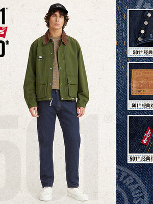 Levi's® Premium 501® SLIM TAPER FIT SELVEDGE