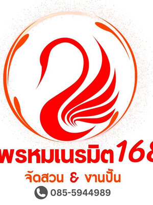 ราคาค่าแรงออกแบบงานปั้นสำหรับยุคนี้มีปัจจัยไรมั้ง โทร 085-5944989
