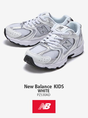 New Balance 530 (GS)