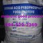 Sodium Acid Pyrophosphate, SAPP, โซเดียมแอซิด ไพโรฟอสเฟต