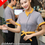 เสื้อพนักงานเสริฟ ++คลิกภาพสินค้าดูรายละเอียดด้านใน เสื้อเสริฟ Front office เสื้อพนักงานโรงแรม ยูนิฟอร์มพนักงาน เสื้อฟอร์มพนักงาน