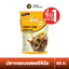 [ซื้อ1แถม1] Tana ธนา เรดดี้ ปลากรอบรสออริจินัล 65 กรัม Crispy Fish Original