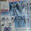 RG 17 1/144 XXXG-00W0 WING GUNDAM ZERO EW