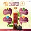 Black Garlic Kombucha Concentrate ชาหมัก กระเทียมดำ ตรา B-Garlic