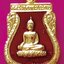 เหรียญลงยา พระครู วิมลศิลสุนทร วัดช่องนนทรี ปี๒๕๔๙ รุ่นที่ระลึก สร้างอุโบสถ หลวงพ่อพระประธาน เนื้อกะไหล่ทอง ลงยาสีแดง สนใจโทรสอบถามที่ 0619783836.. 0805587175 ส่งEMSในประเทศฟรีคะ