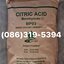 กรดมะนาว ซิตริก แอซิด Citric acid กรดเปรี้ยว