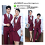 เสื้อกั๊กบาร์เทนเดอร์ ++คลิกภาพดูรายละเอียดด้านใน เสื้อกั๊กพนักงานต้อนรับ เสื้อกั๊กไนท์คลับ เสื้อฟอร์มพนักงาน ชุดไนท์คลับ เสื้อพนักงานบาร์