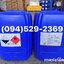 Formic Acid 85% 90% 94% กรดมด กรดฟอร์มิค ฟอร์มิค แอซิด