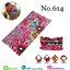 ผ้าบัฟ - 614