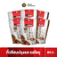 [ขายยกลัง 50 ซอง] GoMuc โกหมึก ถั่วลิสงปรุงรส รสโชยุ 80 กรัม Seasoned Peanut Kernels Shoyu Flavor