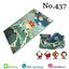 ผ้าบัฟ - 437
