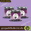 [ขายยกลัง 6 กระปุก] FruitMania ฟรุ๊ตมาเนีย ลูกพรุนแห้งไร้เมล็ด 250 กรัม Pitted prunes