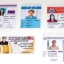 บัตรพลาสติก/บัตรสมาชิกราคาถูก (Member Card/Plastic Card)