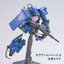 P-bandai:MG 1/100 ZakuII Ver2.0 (Gato Custom) 4860yen