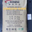 Dextrose เด็กซ์โตรส น้ำตาลทางด่วน